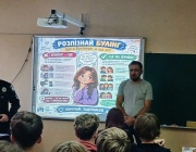 «Протидія булінгу»